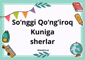 So‘nggi Qo‘ng‘iroq Kuniga sherlar